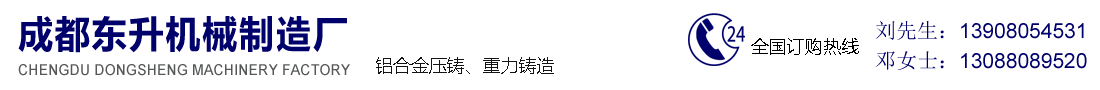 福冠上海辦公家具公司